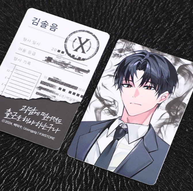 [POP UP] Got Dropped into a Ghost Story, Still Gotta Work : Photo Card Set