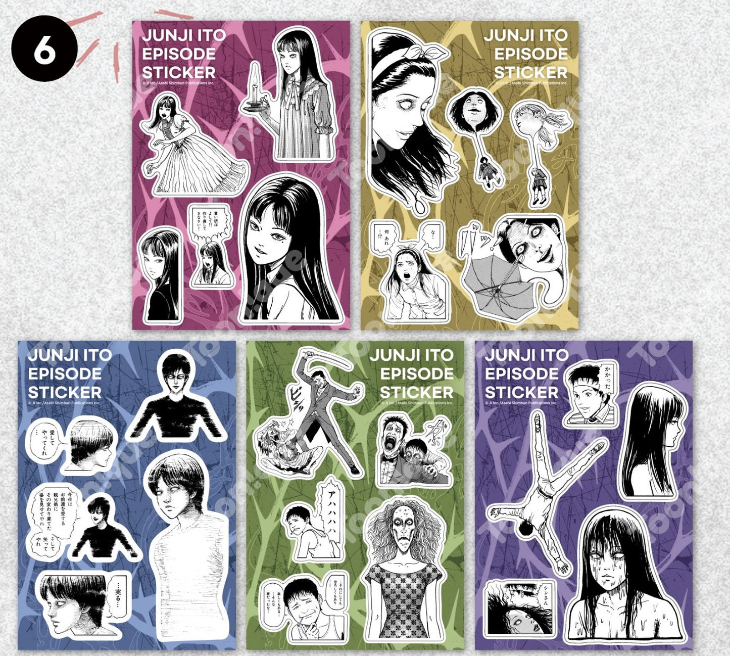 [pre-order][Toonique Cafe] JUNJI ITO : Episode Sticker