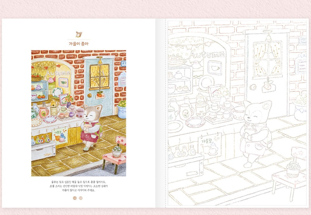 A sparkling day together Coloring Book