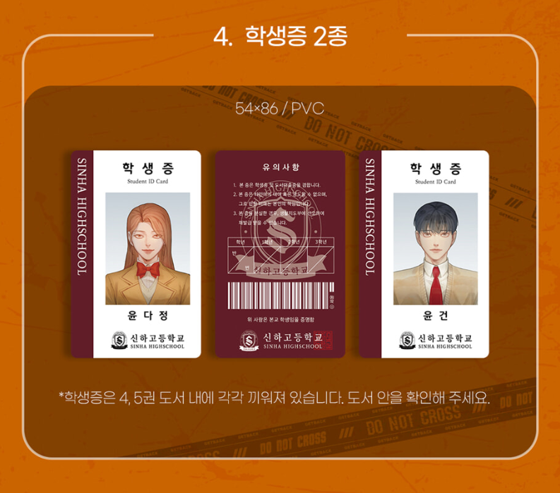 [Limited Edition] GETBACK : Comic Book vol.4 - vol.6 Bookcase Set, Special Edition