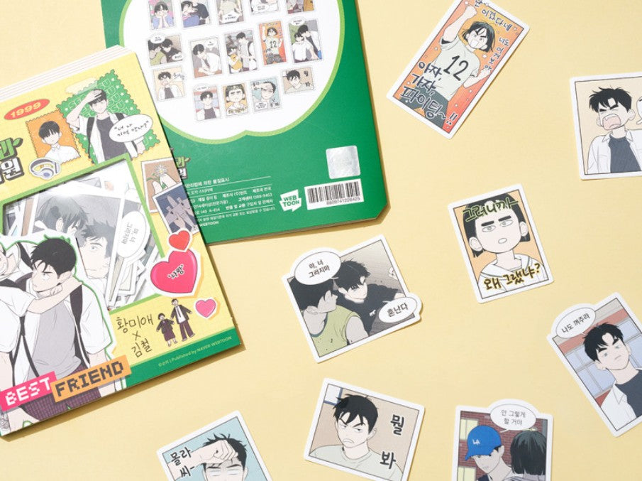 After School Lessons for Unripe Apples : Sticker Pack