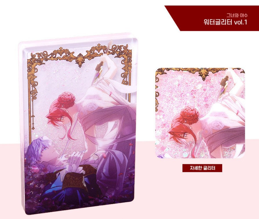 [pre-order] The Lady and the Beast : Water Glitter vol.1