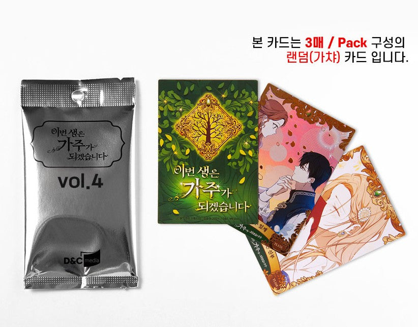 I Shall Master This Family : collecting card vol.4(3 cards, random)