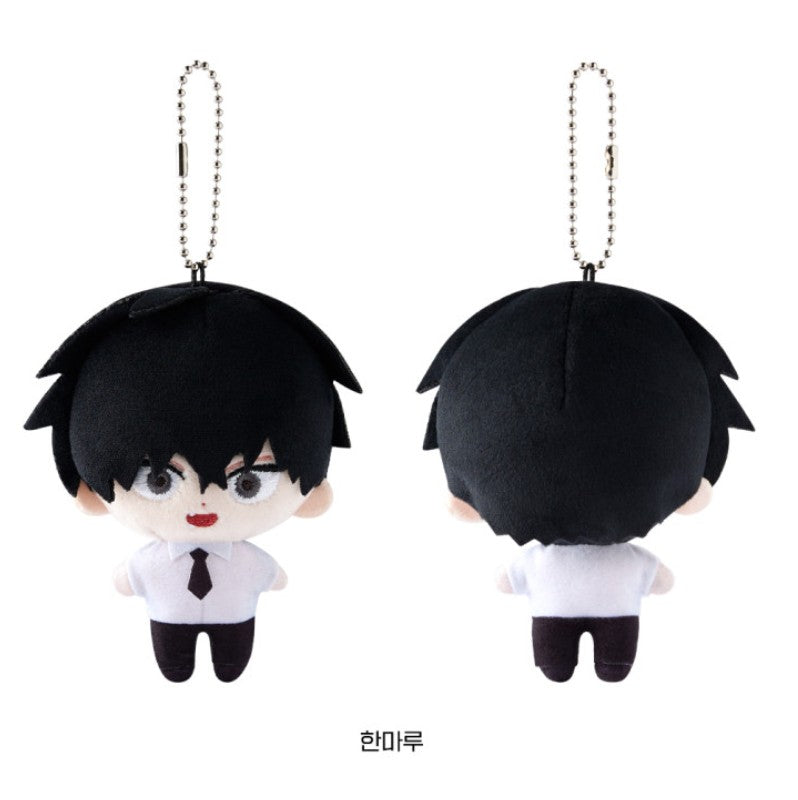 [Mofun Cafe] Special Civil Servant : Plush Mini Keyring