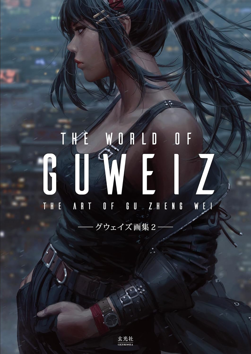 [HARDCOVER] THE WORLD OF GUWEIZ 2 : The art of Gu Zheng Wei 2