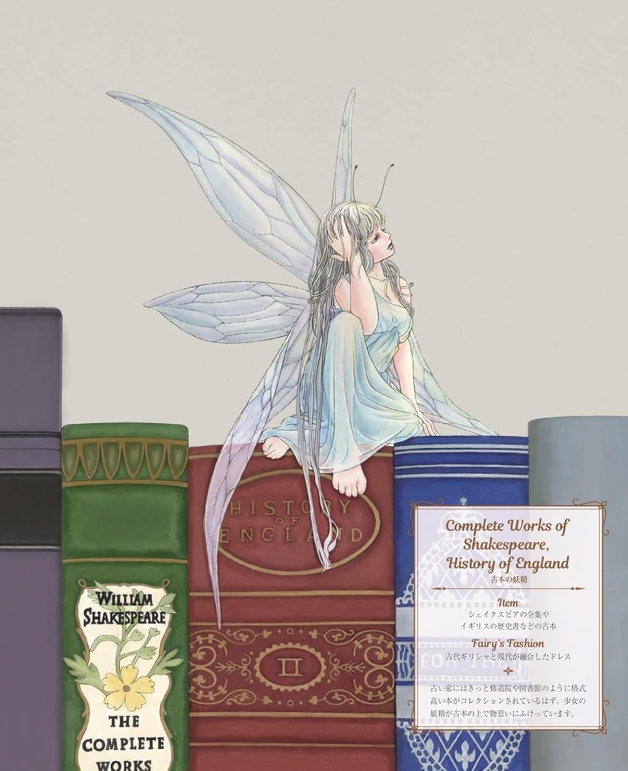 [Pre-order] THE WONDER GARDEN'S GUARDIAN FAIRY COLORING BOOK (Japanese) by Rosa, Haruko Tokuda