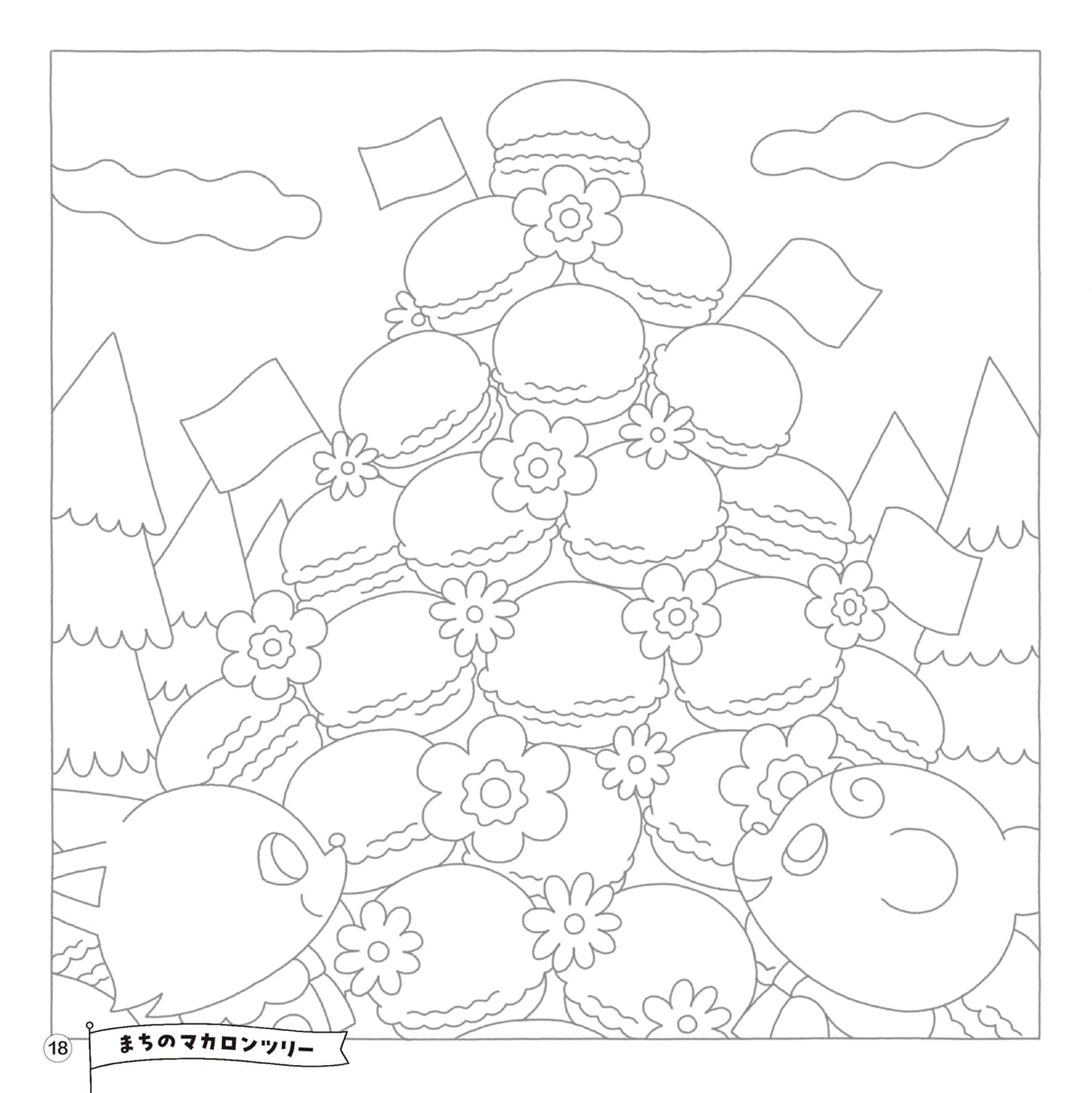 Duck Coloring Book : The Strange World of Snacks by KAMO