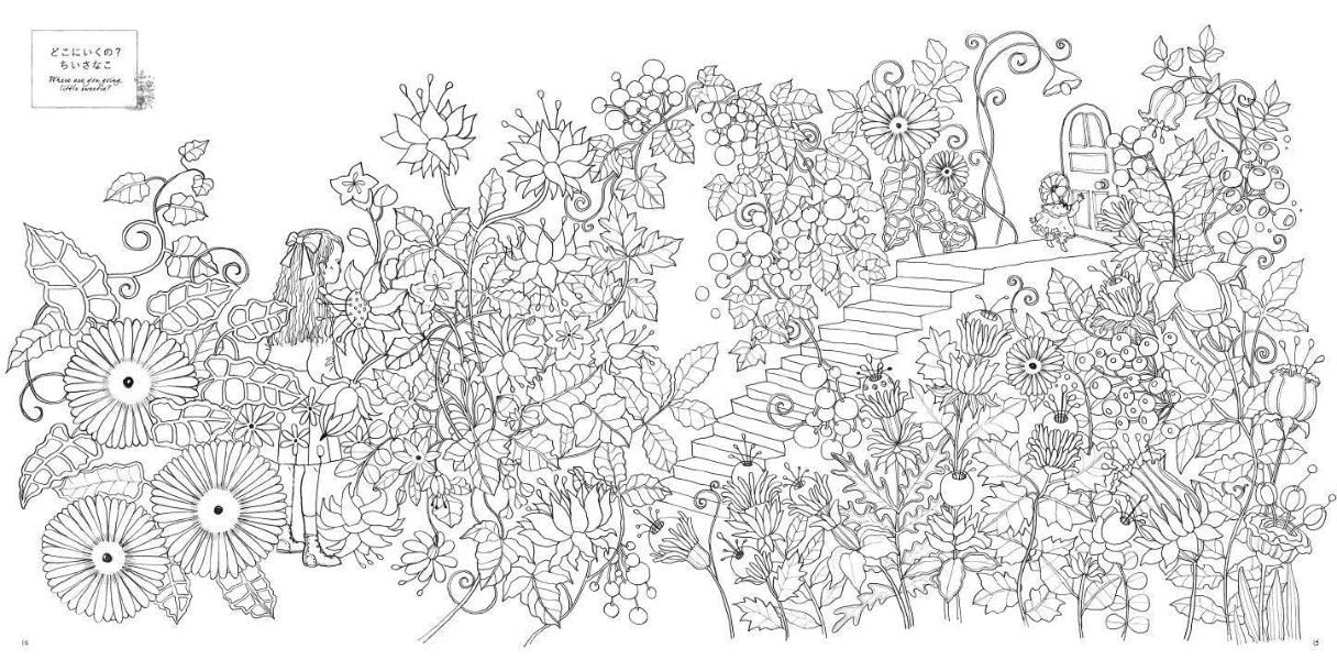 Journey to Wonderland Coloring Book(Japanese) by Kitami Hago - April 2023