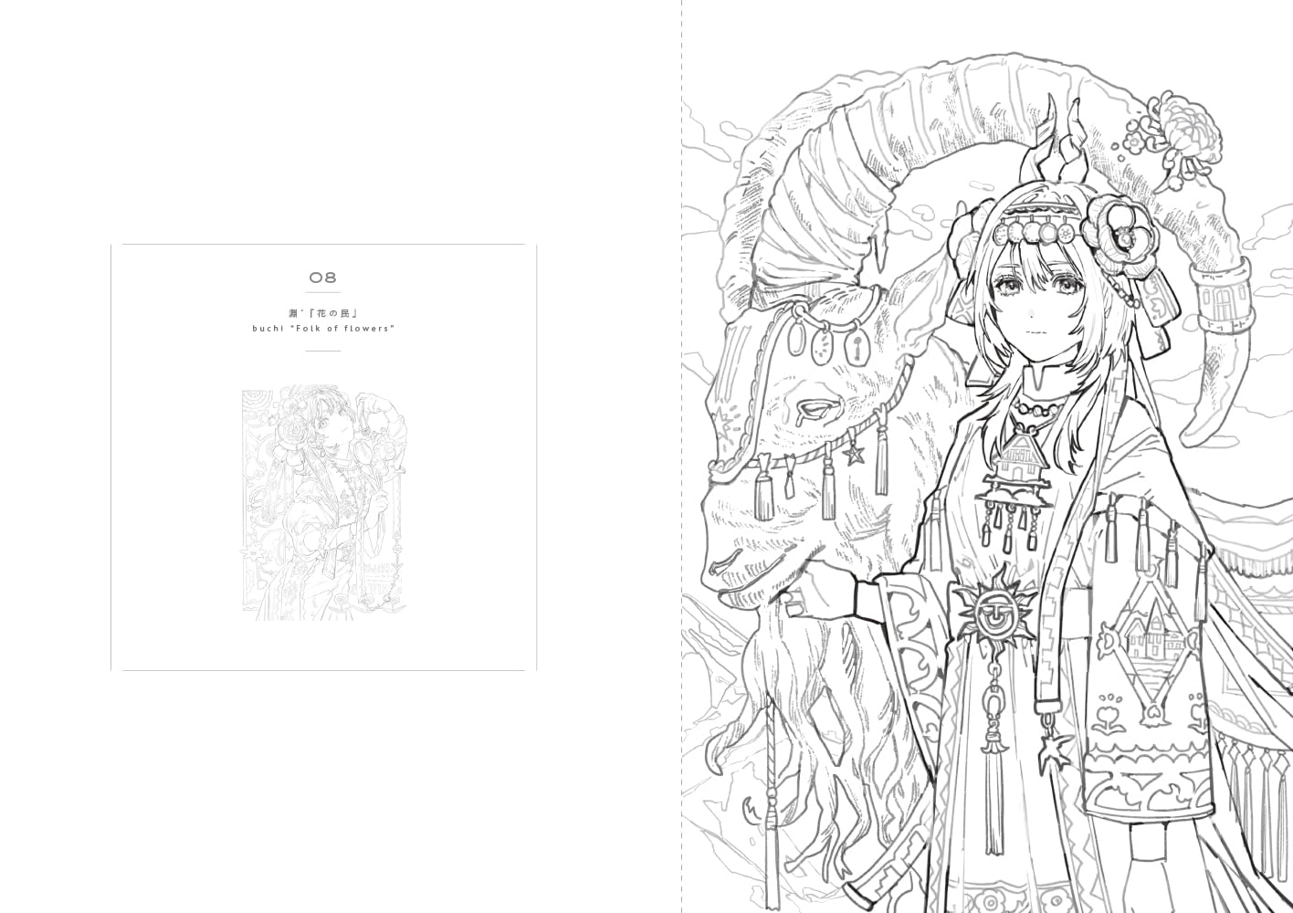 Magical World Coloring Book(Japanese) by Kokuno, Yuko