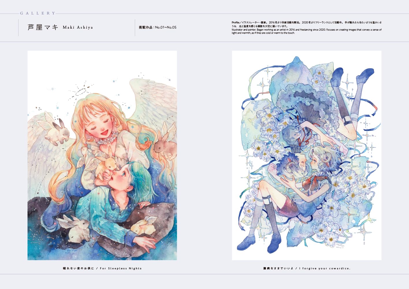 Magical World Coloring Book(Japanese) by Kokuno, Yuko