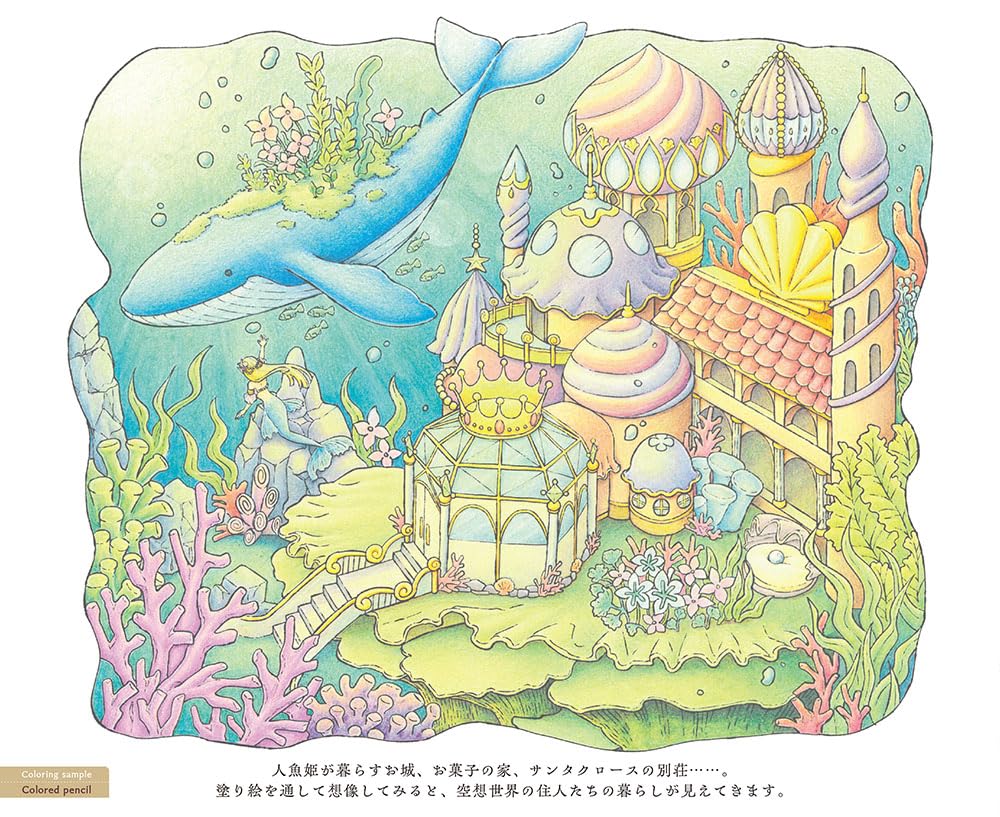 [Pre-order] Wonderful Houses in an Imaginary World Coloring Book(Japanese) by mono