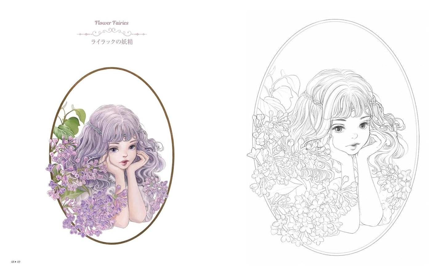 [Pre-order] THE WONDER GARDEN'S GUARDIAN FAIRY COLORING BOOK (Japanese) by Rosa, Haruko Tokuda