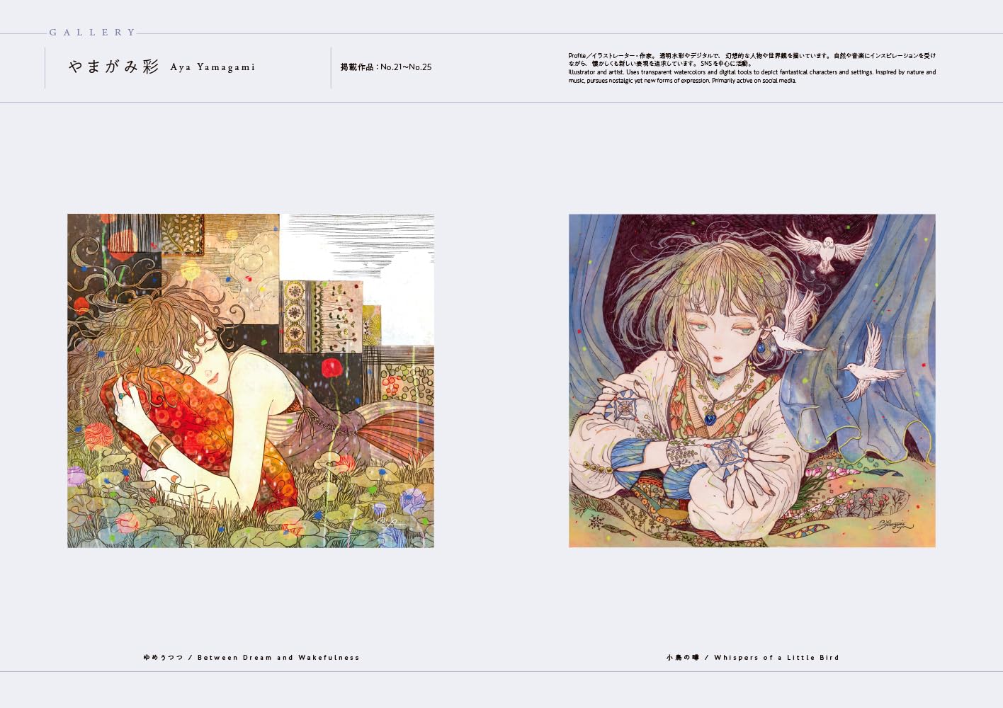 Magical World Coloring Book(Japanese) by Kokuno, Yuko