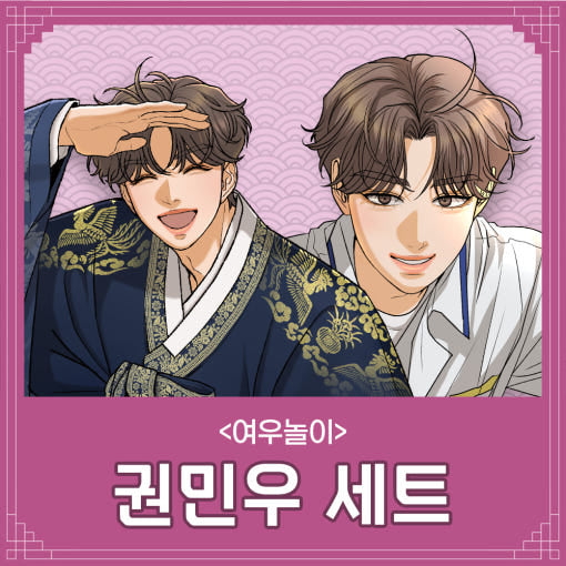 [SET] The Fox Club [minu] :: Best Characters Merch Series