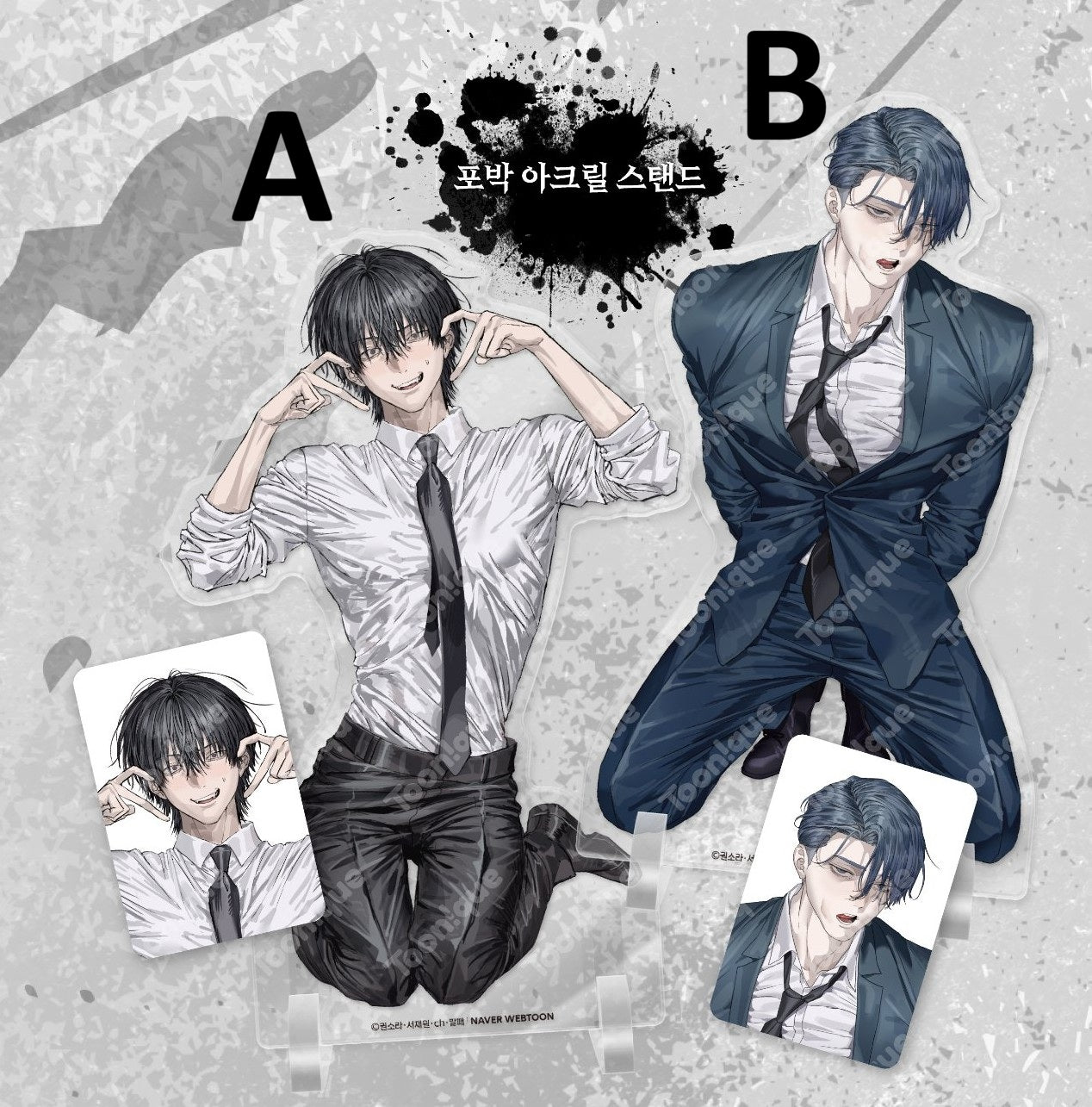 [Toonique Cafe] Special Civil Servant : Bind Acrylic Stand