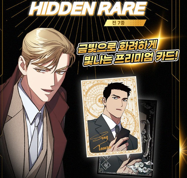 [pre-order] The S-Classes That I Raised : Highlight Pick