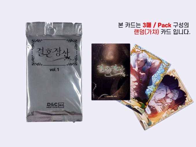 Marriage of Convenience : Random collecting card