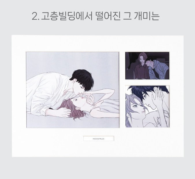 Webtoon Friends Originals : Cut Poster : Moonstruck