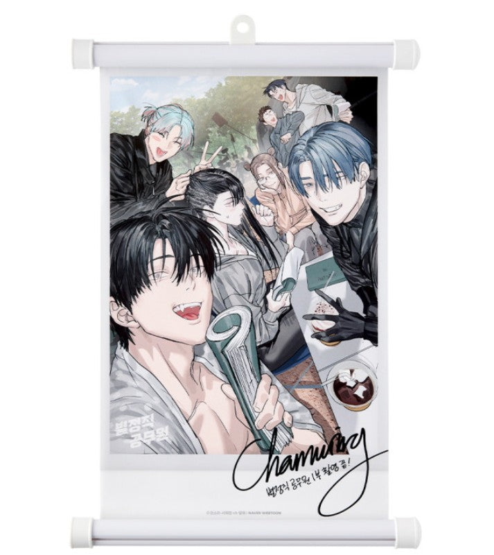 [Mofun Cafe] Special Civil Servant : Hanging Scroll