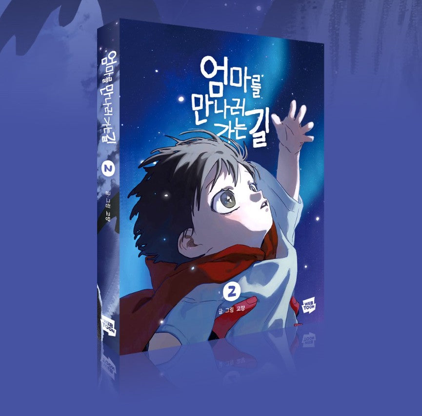 On the Way to Meet Mom : Comic Book vo.1 - vol.2