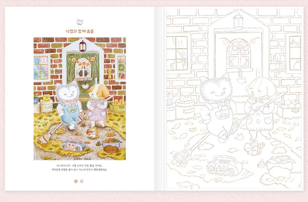 A sparkling day together Coloring Book