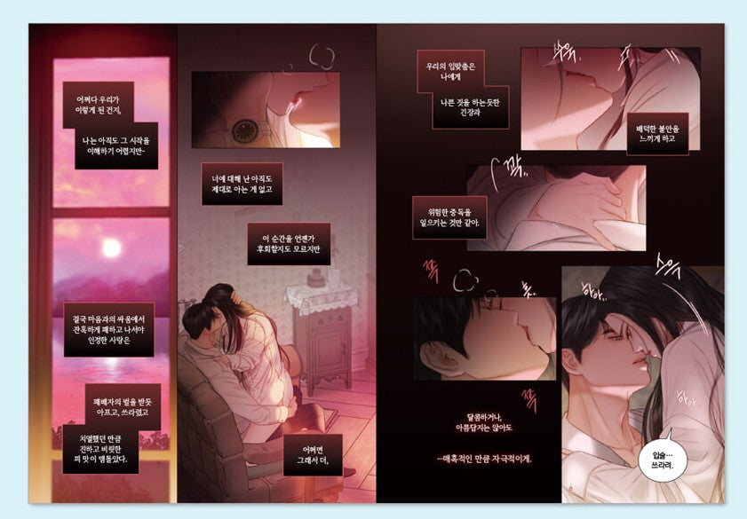 Serena : Comic Book vol.6 - vol.7