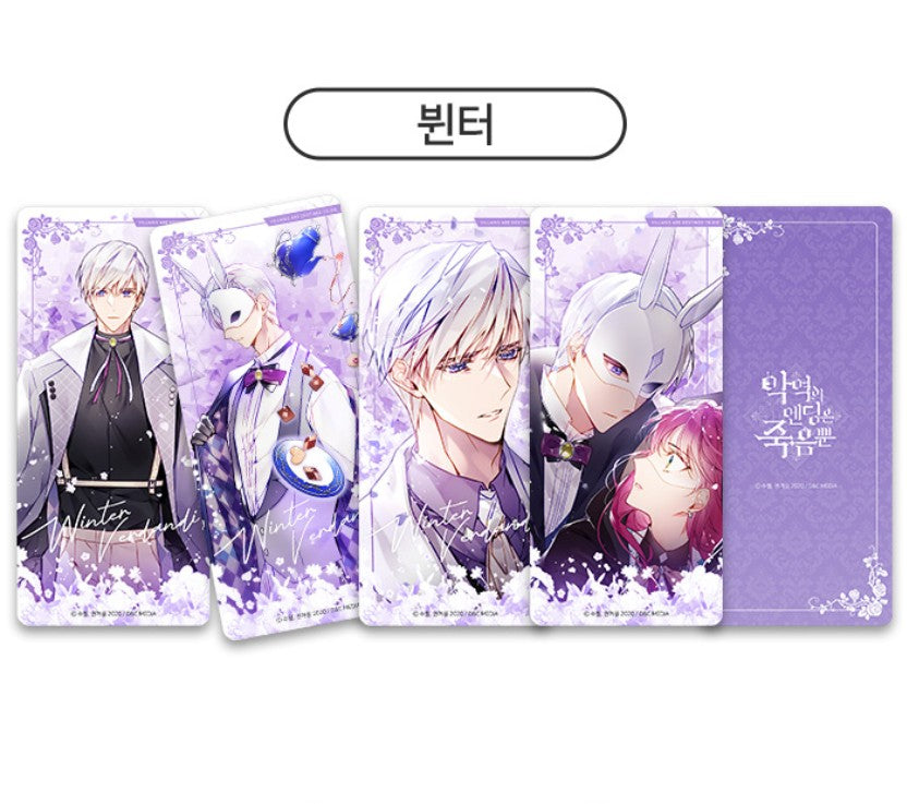 [Fantazit cafe] Villains Are Destined to Die : Random Photo Card