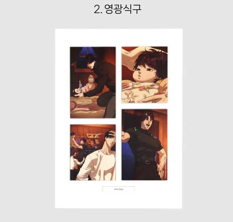 Webtoon Friends Originals : Cut Poster : Killer Pedro