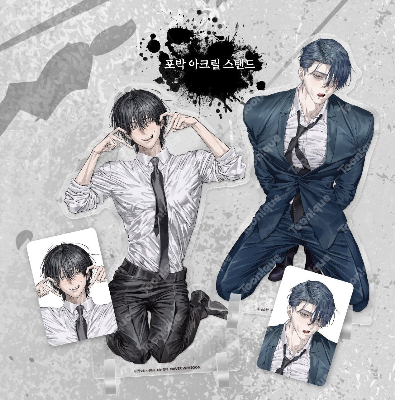 [Toonique Cafe] Special Civil Servant : Bind Acrylic Stand