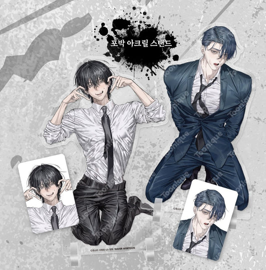 [Toonique Cafe] Special Civil Servant : Bind Acrylic Stand