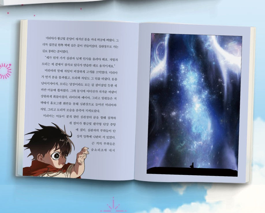 [1st Edition] On the Way to Meet Mom: lovely circle : Fairy Tale Book