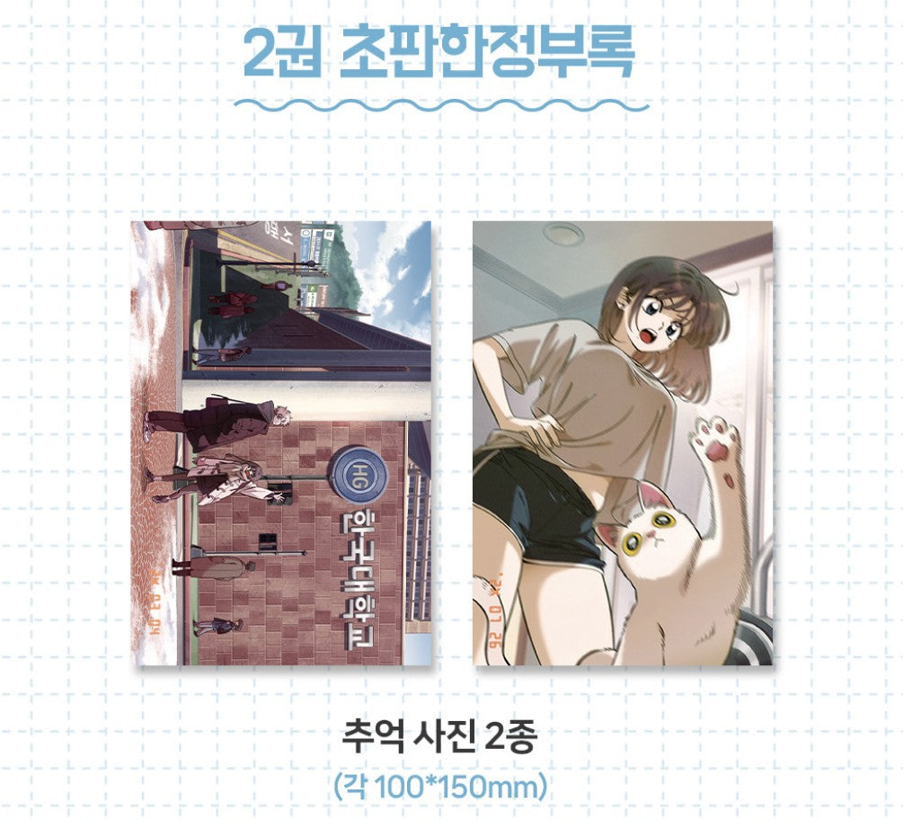 Childhood Friend Complex : Comic Book vol.1 - vol.3
