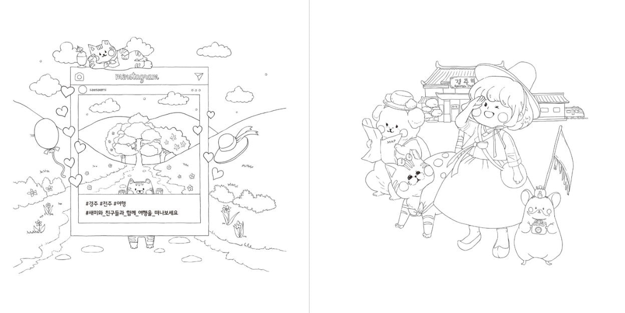 Saesaemi's travel Coloring Book