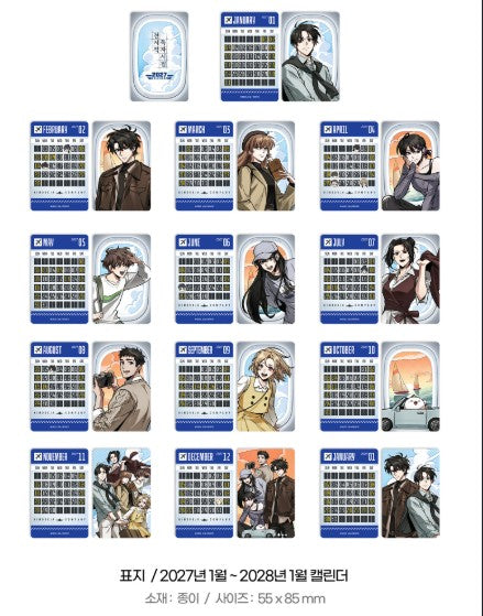 [pre-order]Omniscient Reader's Viewpoint : 2027 Travel Acrylic Diorama Calendar