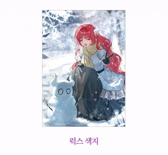 [Limited Edition] My Secretly Hot Husband : season 3 vol.6 + vol.7 special edition