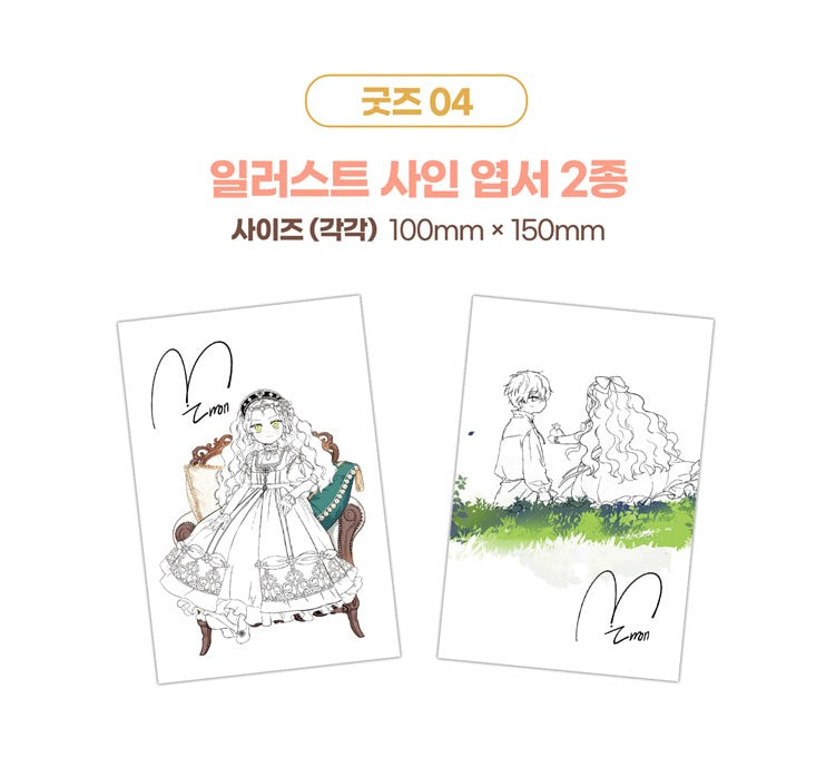 Limited Edition]I Shall Master This Family : vol.4 Limited edition