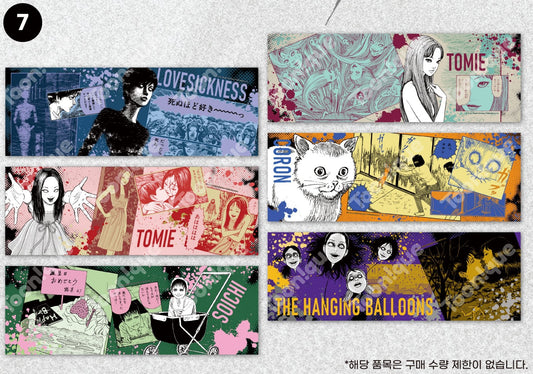 [pre-order][Toonique Cafe] JUNJI ITO : Wide Poster(random)