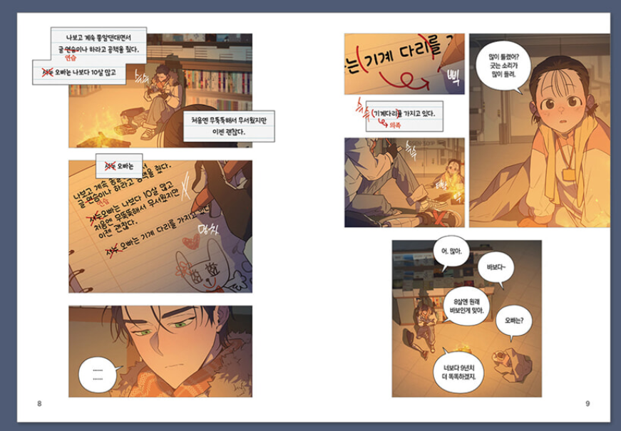 [pre-order][Limited Edition] Footsteps in the Snow : Comic Book, Special Edition