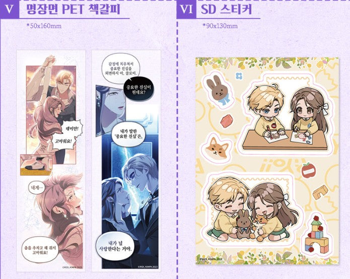[pre-order][Limited Edition] Betrayal of Dignity : Comic Book vol.3 - vol.4 Special Edition
