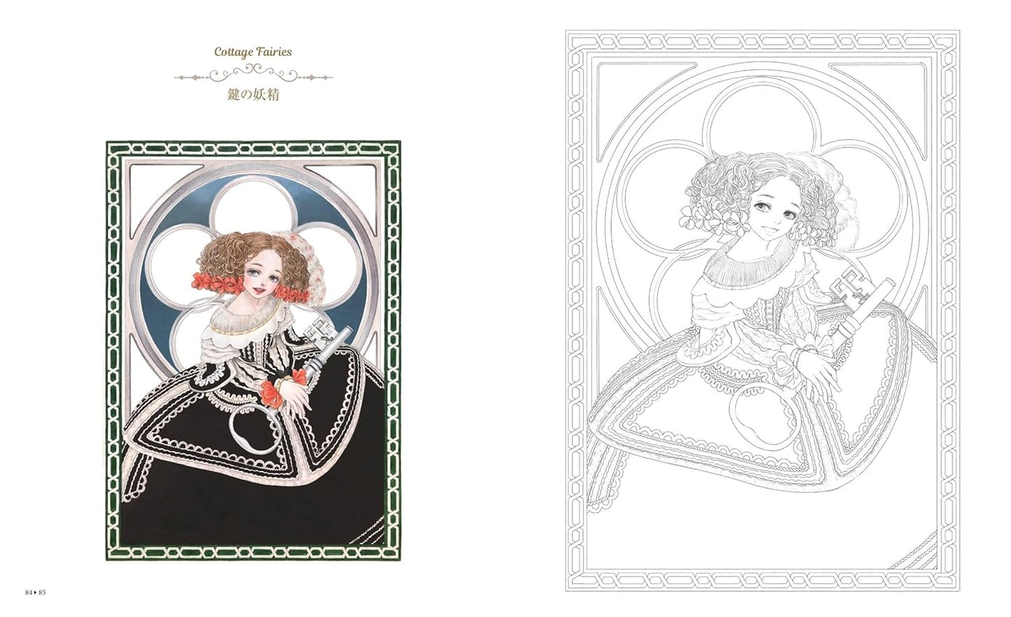 [Pre-order] THE WONDER GARDEN'S GUARDIAN FAIRY COLORING BOOK (Japanese) by Rosa, Haruko Tokuda