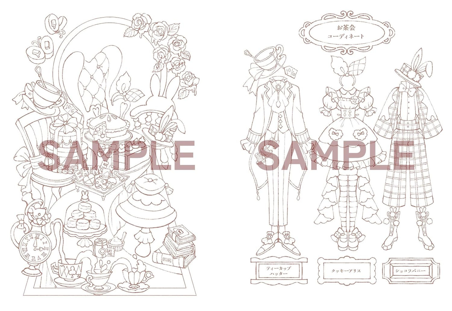 Teatime In Wonderland Coloring Book by Saiga Sai : Japanese Coloring Book