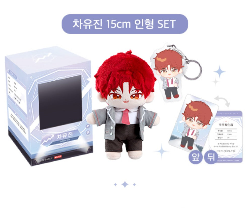 Debut or Die : Cha Eugene, Kim Raebin 15cm Doll – 70EastBooks