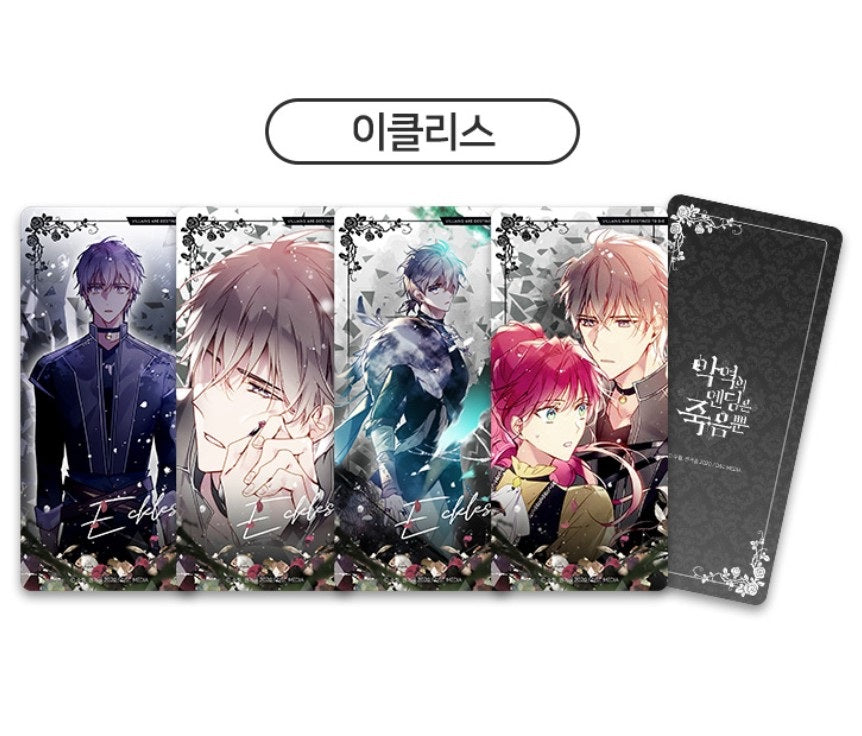 [Fantazit cafe] Villains Are Destined to Die : Random Photo Card