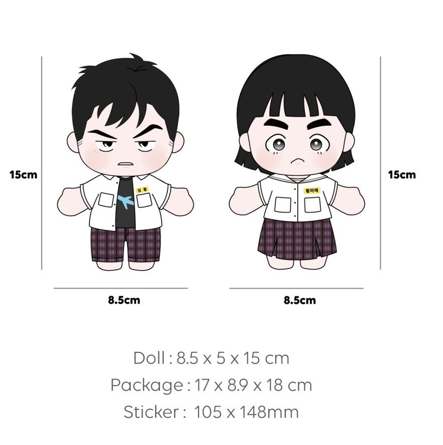 [Out of stock] After School Lessons for Unripe Apples : Doll set