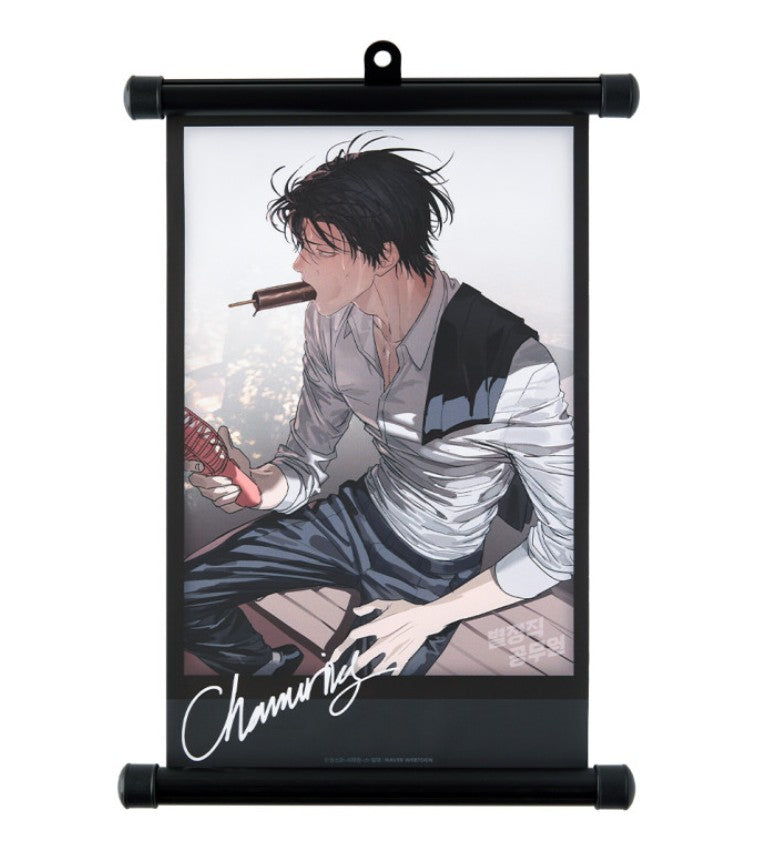 [Mofun Cafe] Special Civil Servant : Hanging Scroll