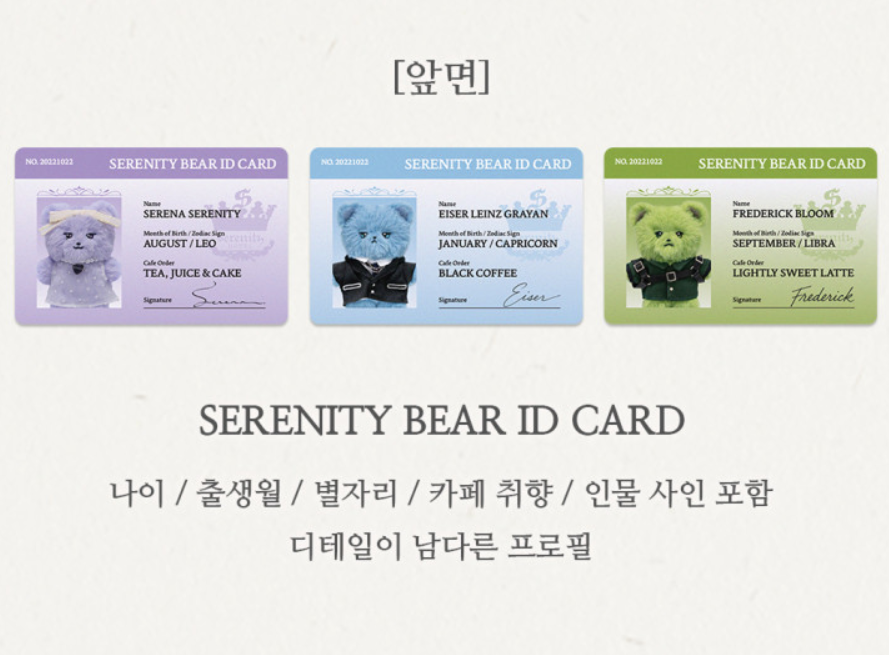 [pre-order] Serena : Serena Bear Keyring