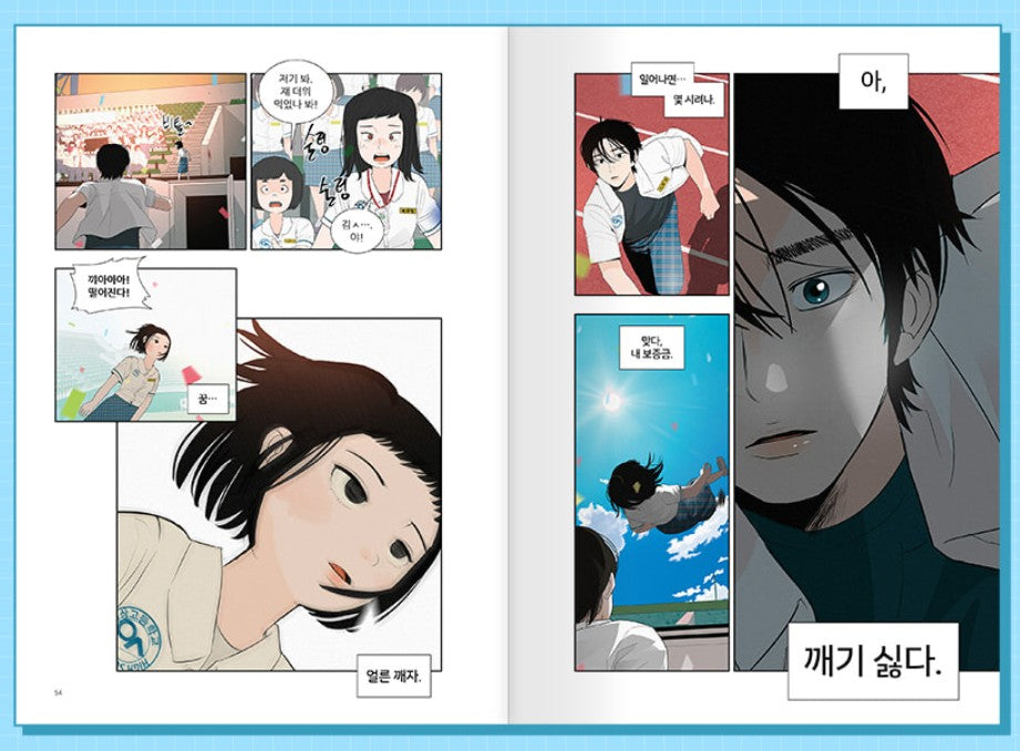 [pre-order][Limited Edition] Radiant Rewind : Comic Book vol.1 Special Edition
