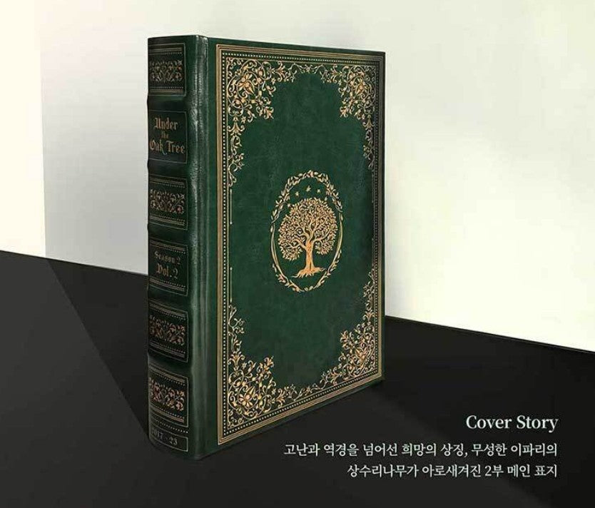 [Closed][pre-order][Limited Edition] Under the Oak tree : Limited Edition Hard Cover Season 2 Novel set