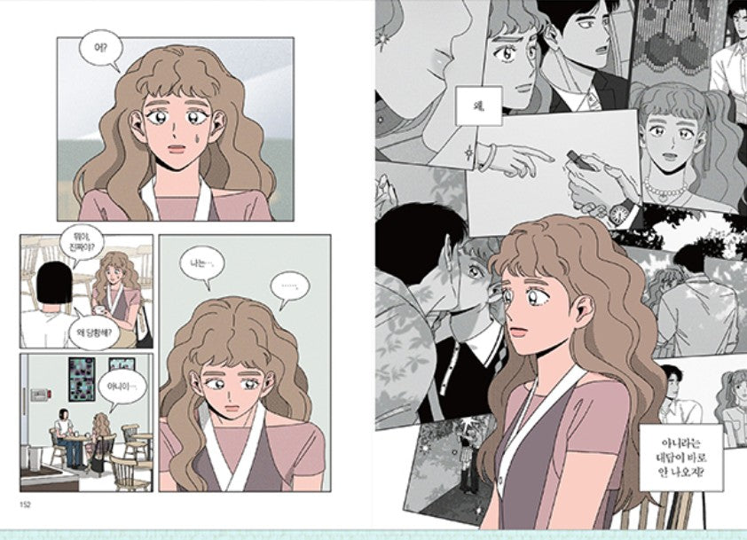 [Limited Edition] While Kissing : Comic Book vol.2 Special Edition