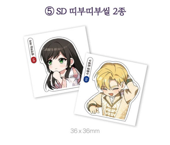 [pre-order][Limited Edition] I'm the Queen in This Life : comic book vol.1 - vol.2 special edition